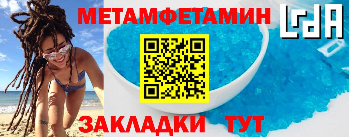 Amphetamine Розовый Вязьма