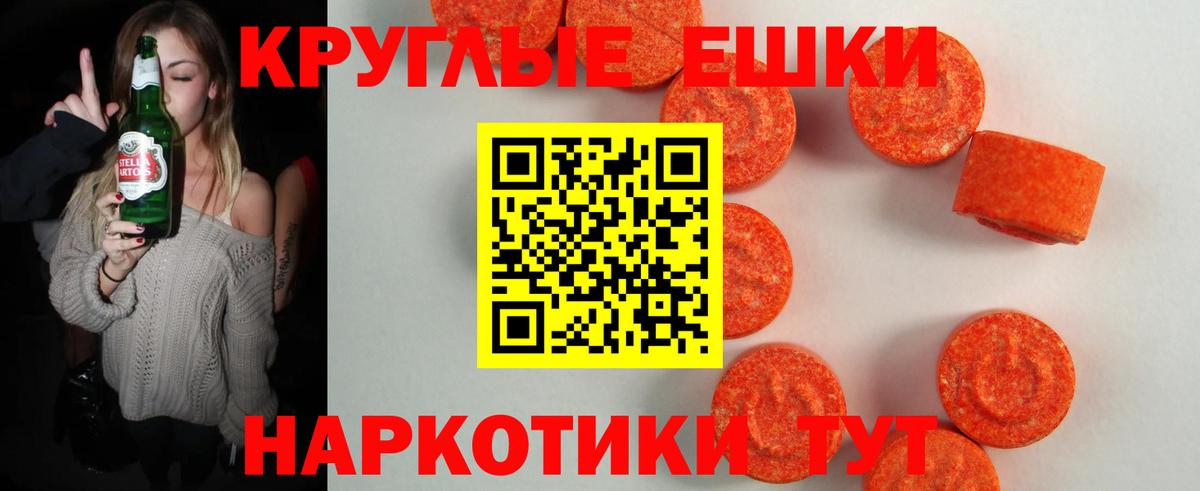 ЭКСТАЗИ TESLA  ЭКСТАЗИ  ЭКСТАЗИ 250 мг  купить закладку  Вход с VPN  Вязьма 