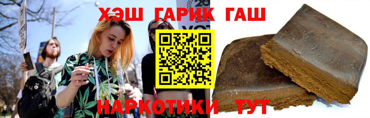 ГАШИШ  Гашиш Изолятор  Вход с VPN  Вязьма  Гашиш гашик 