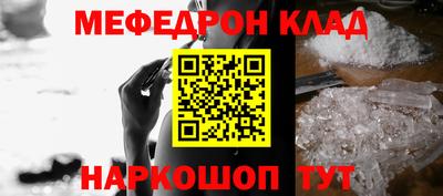 тгк Сланцы