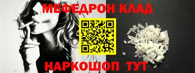 прущая мука Апшеронск