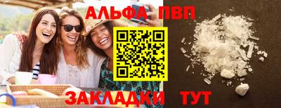 гашишное масло Апрелевка