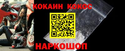 прущая мука Апшеронск