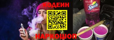 гашишное масло Апрелевка