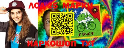 прущая мука Апшеронск
