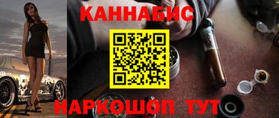 гашишное масло Апрелевка