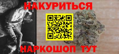 прущая мука Апшеронск