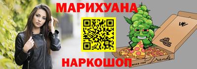 гашишное масло Апрелевка