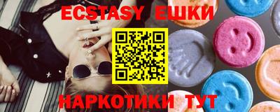 гашишное масло Апрелевка