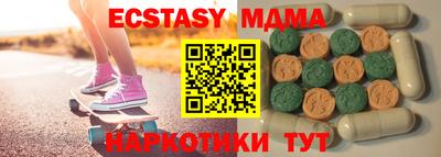 гашишное масло Апрелевка