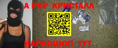 гашишное масло Апрелевка
