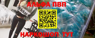 соль курить ск Славгород