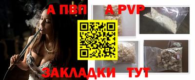 прущая мука Апшеронск