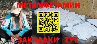 прущая мука Апшеронск