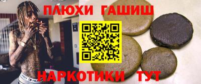 гашишное масло Апрелевка