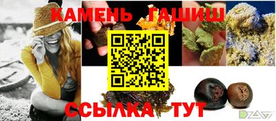 прущая мука Апшеронск