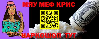 прущая мука Апшеронск