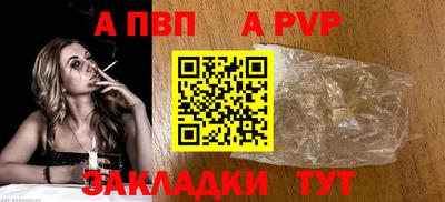 гашишное масло Апрелевка