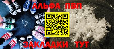 прущая мука Апшеронск
