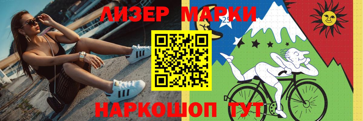 Галлюциногенные грибы Вязьма