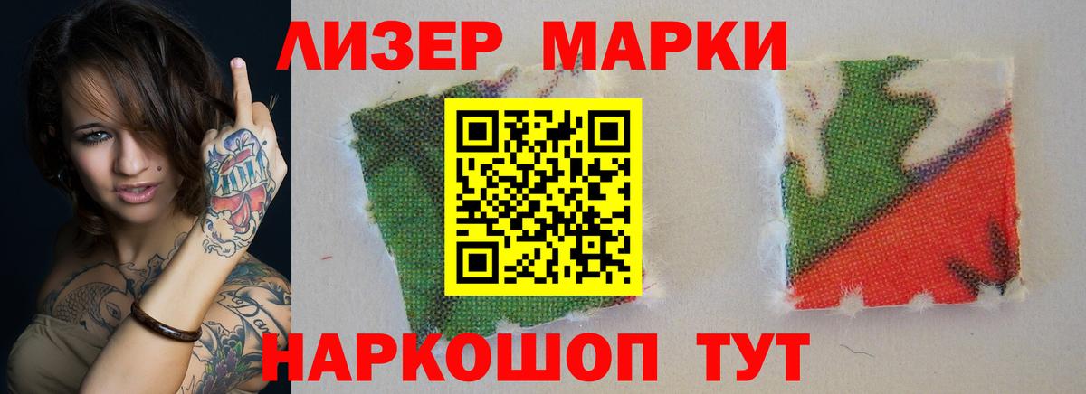 LSD-25 экстази ecstasy Вязьма