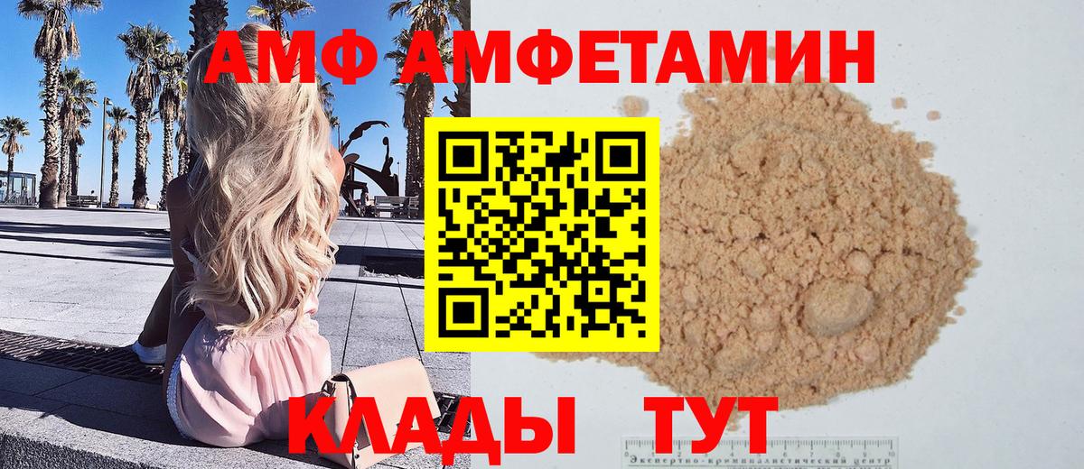 МЕТАМФЕТАМИН пудра  Вход с VPN  Вязьма  МЕТАМФЕТАМИН пудра 