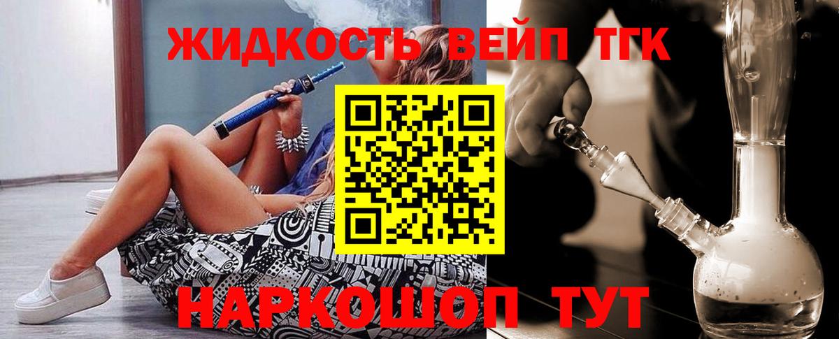 Вязьма  МАРИХУАНА  Вход с VPN  Гашиш  Меф   Метамфетамин 